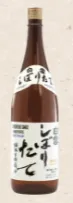 Shirayuki - 300ml